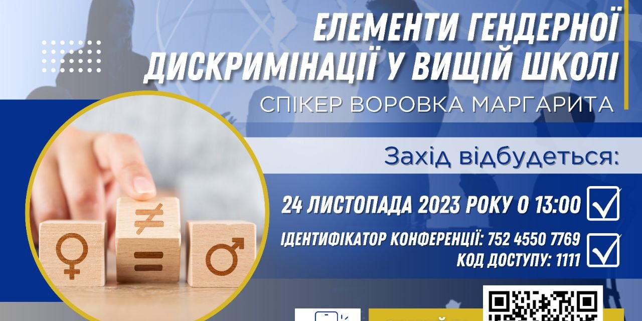 photo_2023-11-20_11-12-29