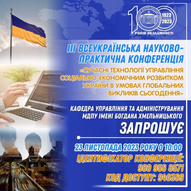 photo_2023-11-20_14-07-28