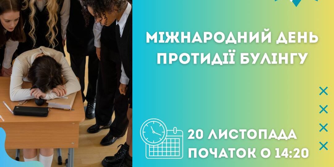 photo_2023-11-20_17-25-24