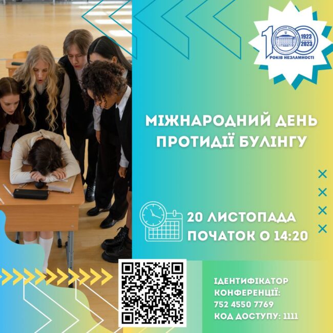 photo_2023-11-20_17-25-24