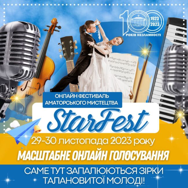 photo_2023-11-22_08-23-31