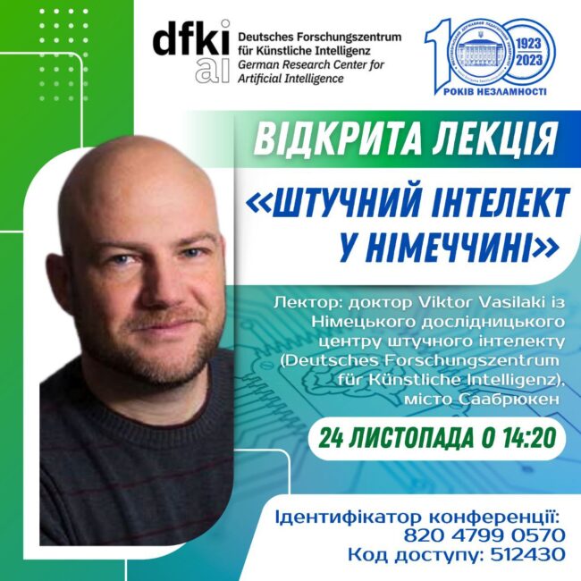 photo_2023-11-22_08-56-55