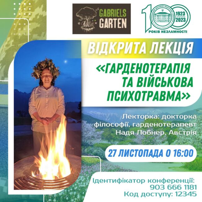 photo_2023-11-22_09-25-49