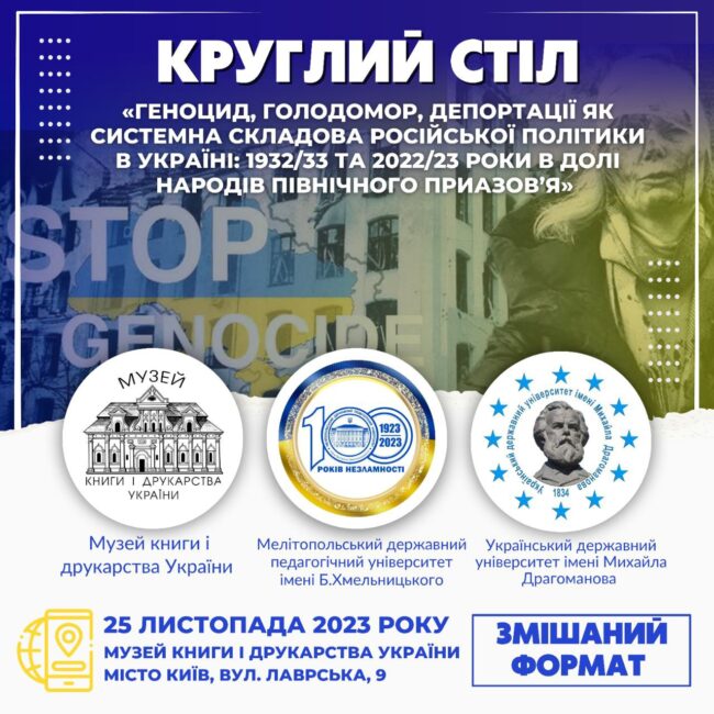 photo_2023-11-22_10-49-46