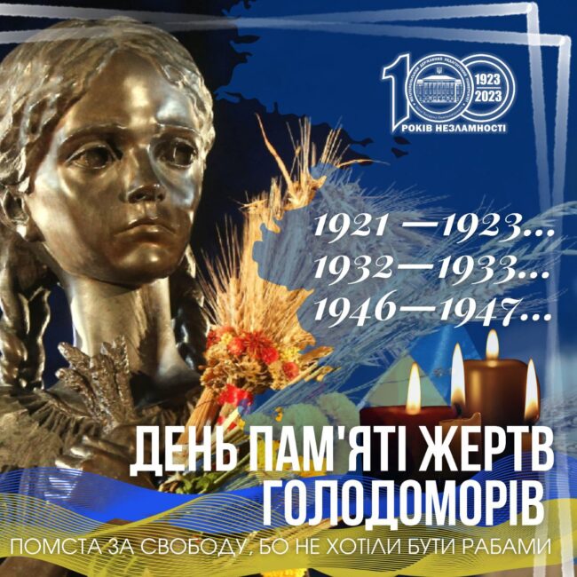 photo_2023-11-26_10-52-28