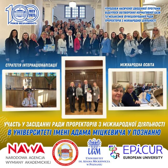 photo_2023-11-26_11-07-41