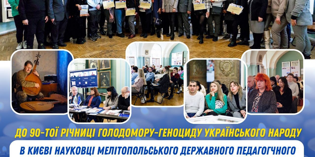 photo_2023-11-28_16-13-35