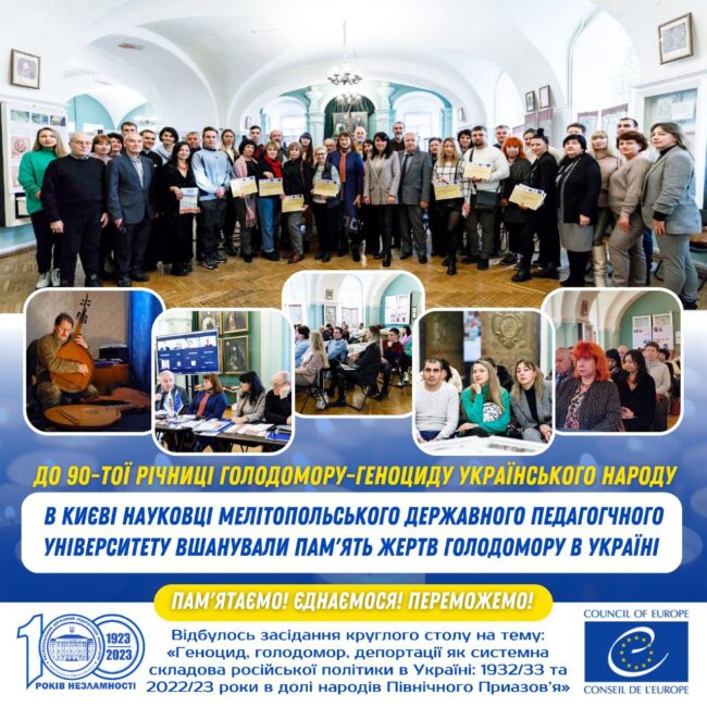 photo_2023-11-28_16-13-35