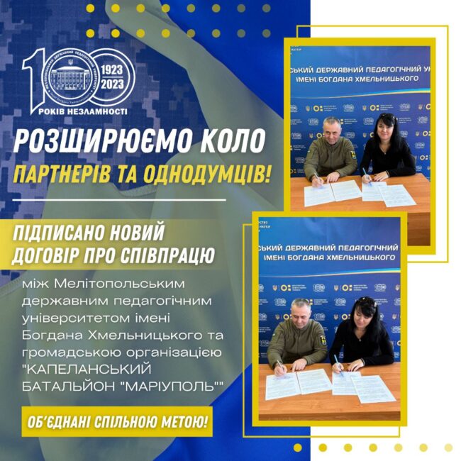 photo_2023-11-28_20-05-03