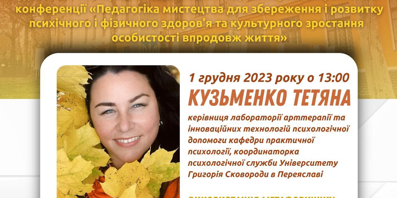 photo_2023-11-29_01-26-09