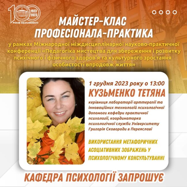 photo_2023-11-29_01-26-09