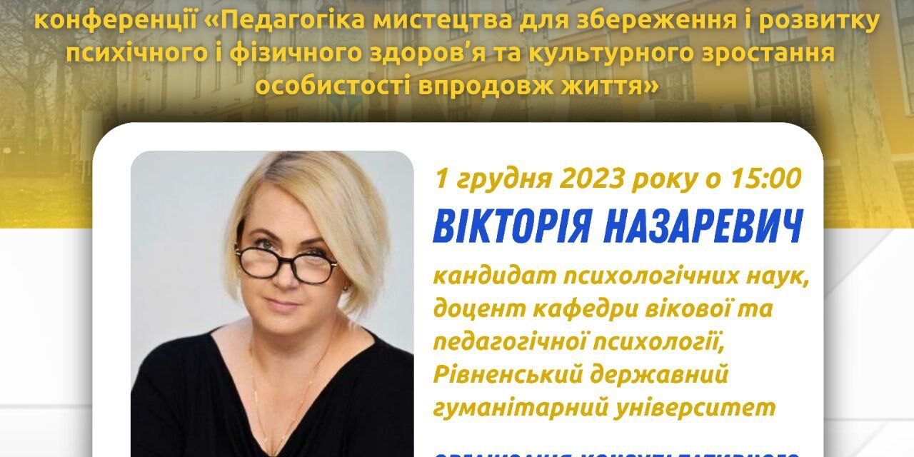 photo_2023-11-29_01-26-16