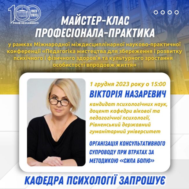 photo_2023-11-29_01-26-16