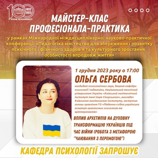 photo_2023-11-29_01-26-22