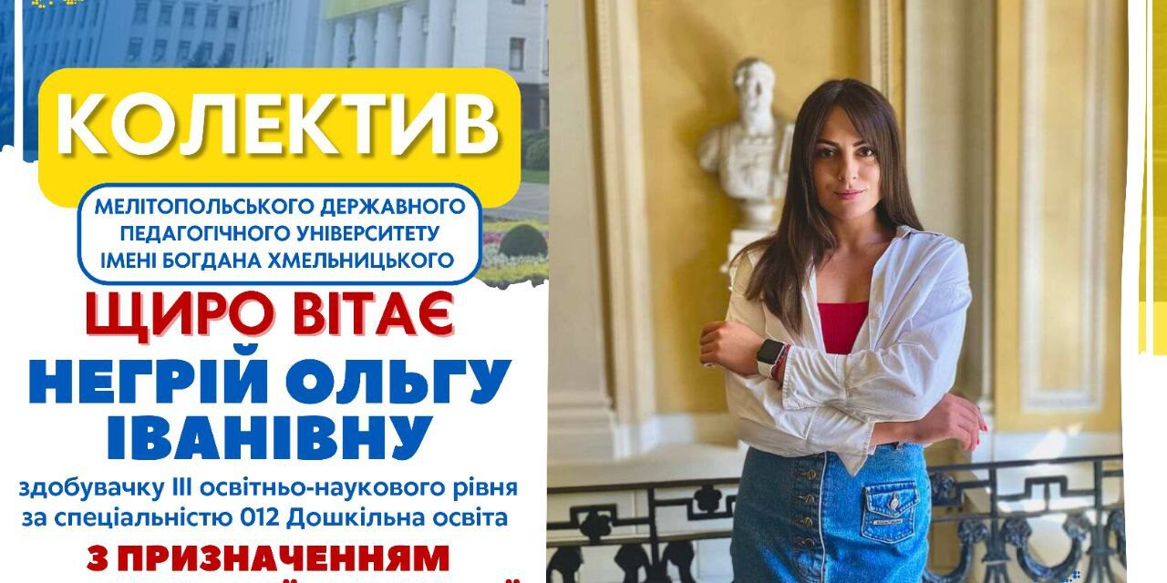 photo_2023-12-01_10-40-55