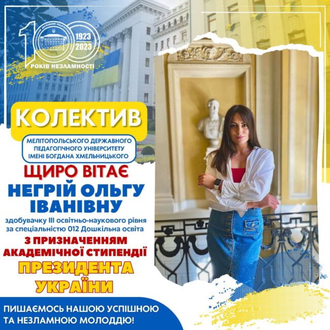 photo_2023-12-01_10-40-55