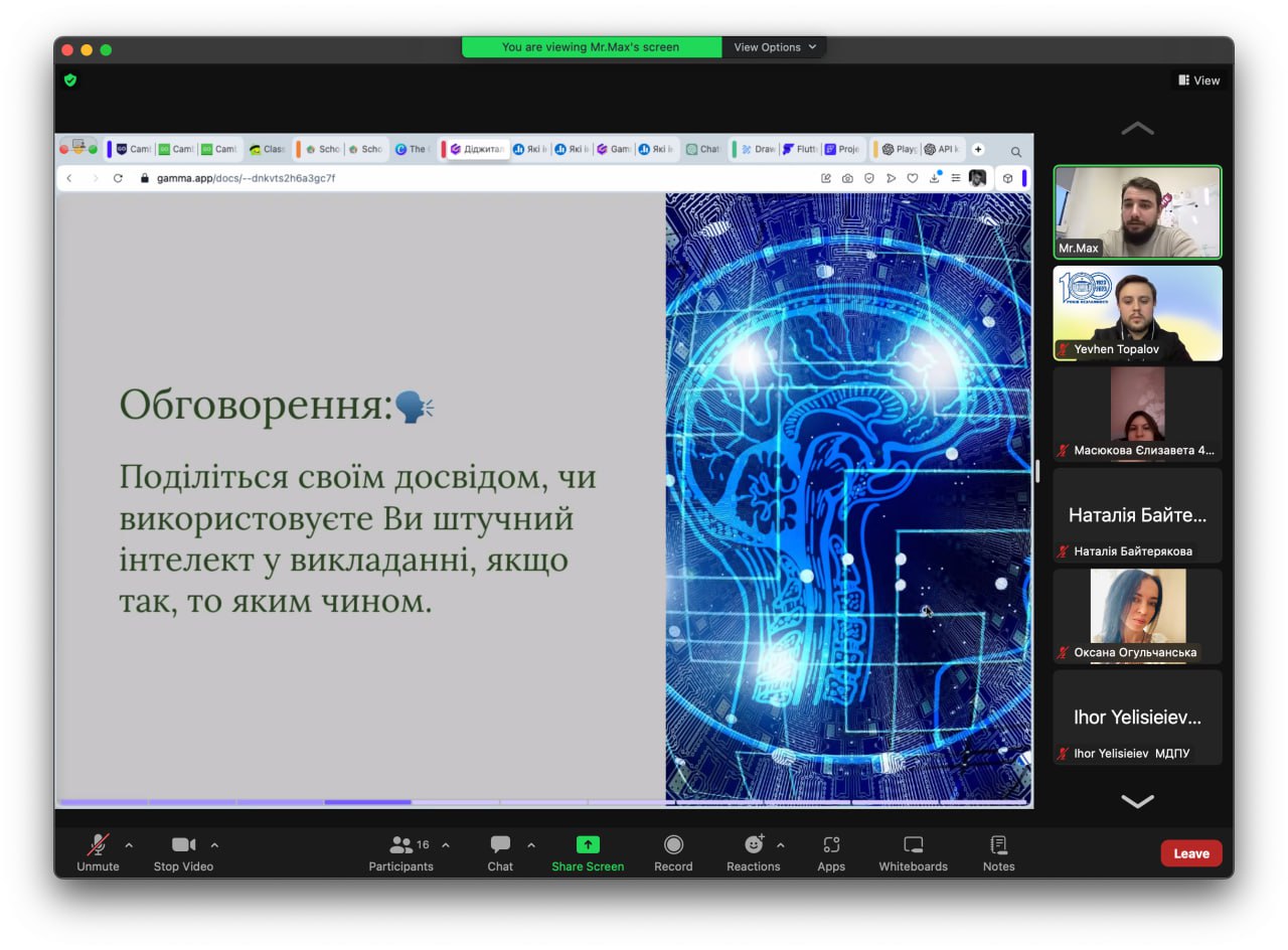 photo_2023-12-03_19-39-42