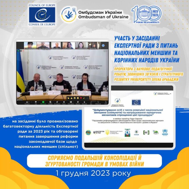 photo_2023-12-04_15-15-46