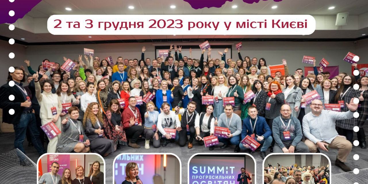 photo_2023-12-04_17-42-40