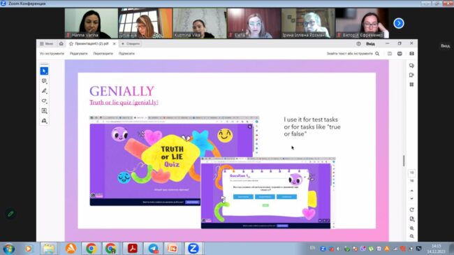 photo_2023-12-15_10-07-38 (5)