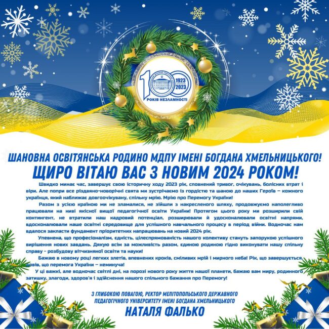 msg581678956-392875 (1)