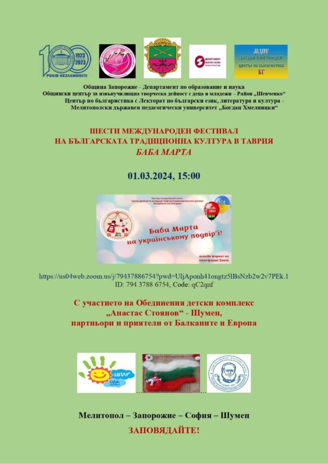 photo_2024-03-04_09-05-16