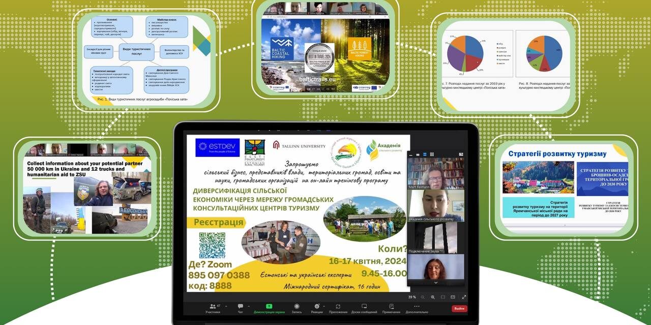 photo_2024-04-26_19-43-50