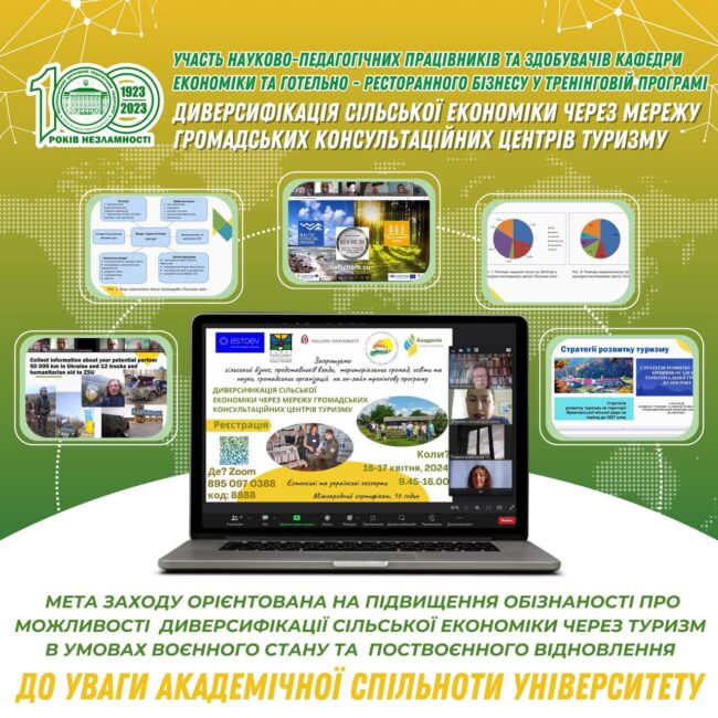 photo_2024-04-26_19-43-50