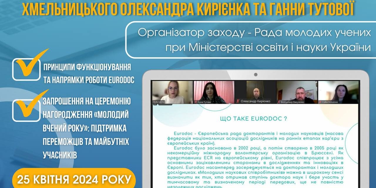 photo_2024-04-26_19-46-07