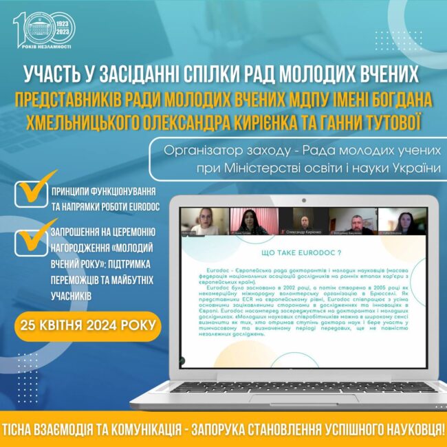 photo_2024-04-26_19-46-07