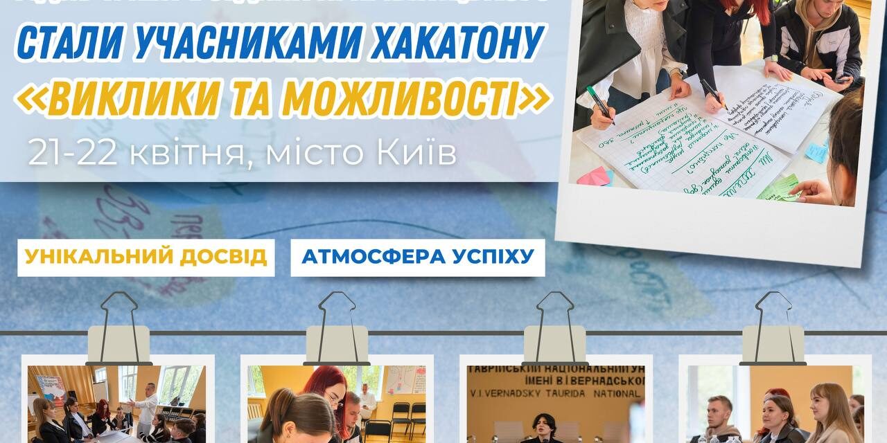 photo_2024-04-26_19-46-56