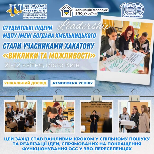 photo_2024-04-26_19-46-56