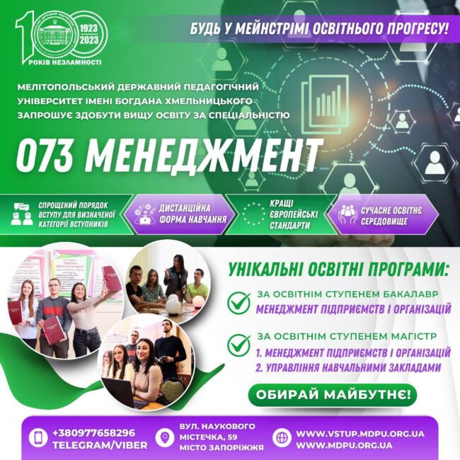 photo_2024-04-26_19-51-38