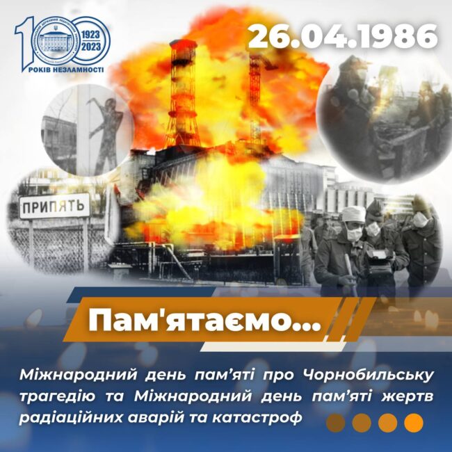 photo_2024-04-26_19-52-42