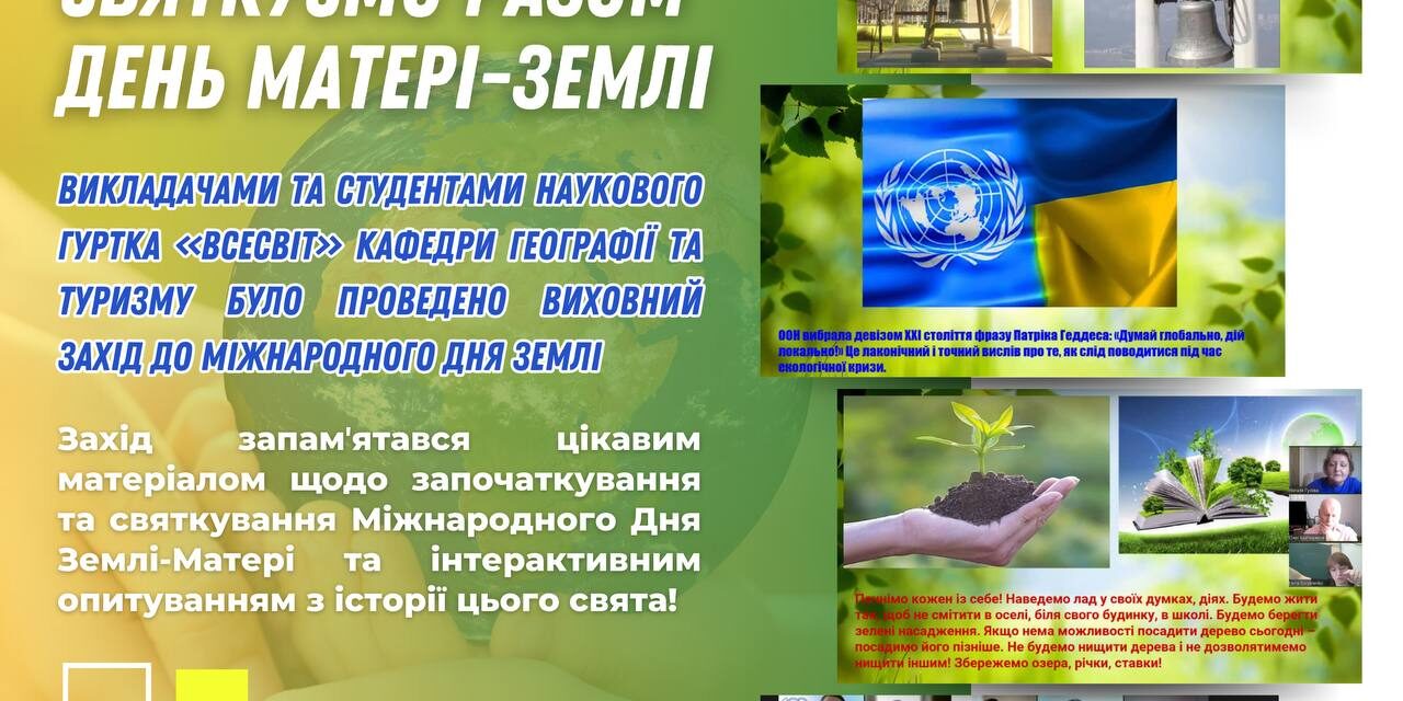 photo_2024-04-26_20-17-16