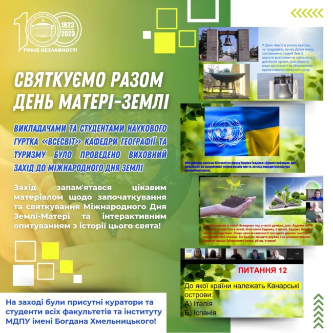 photo_2024-04-26_20-17-16