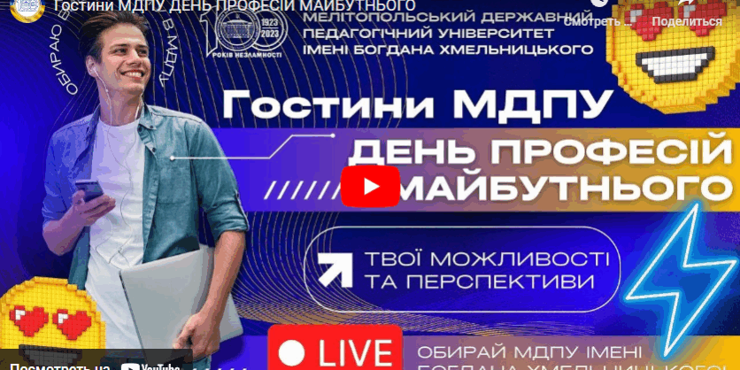 Знімок екрана 2024-05-24 152303