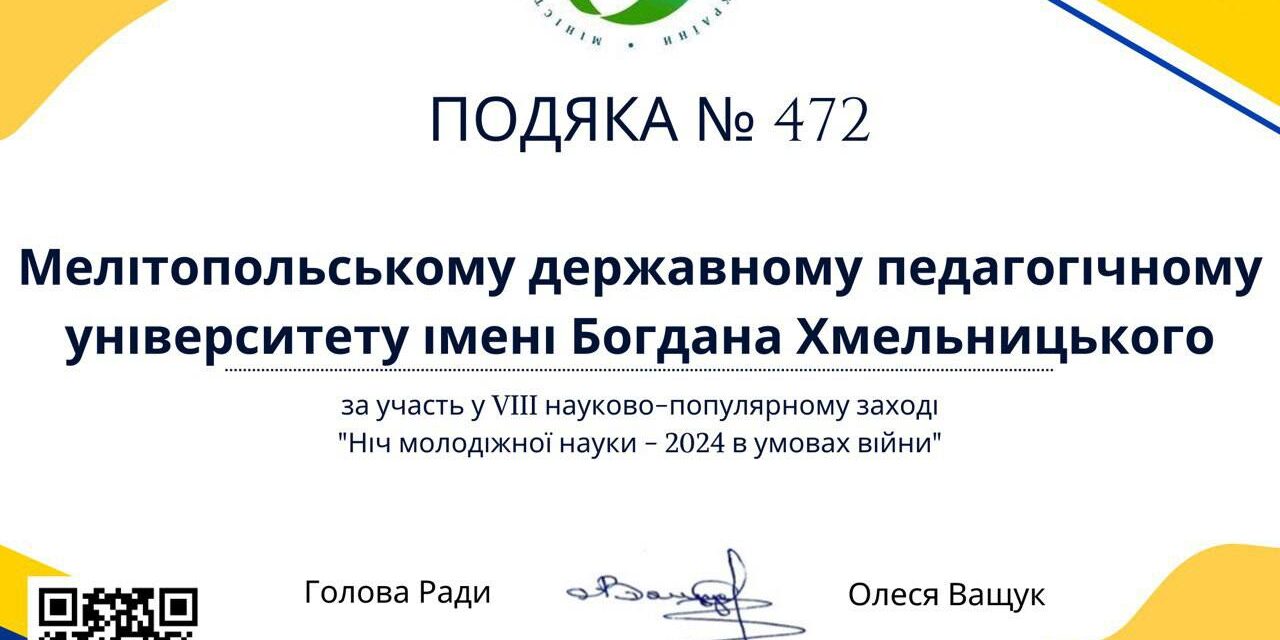 photo_2024-05-22_11-21-29