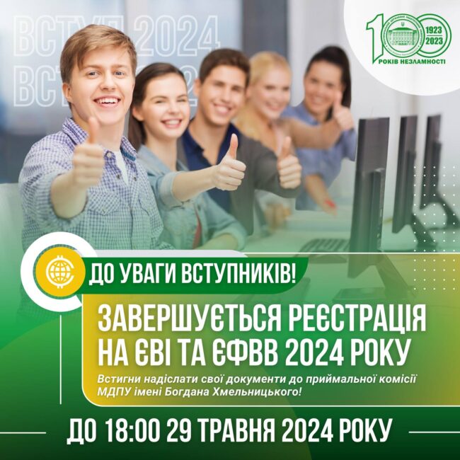 photo_2024-05-28_21-50-20