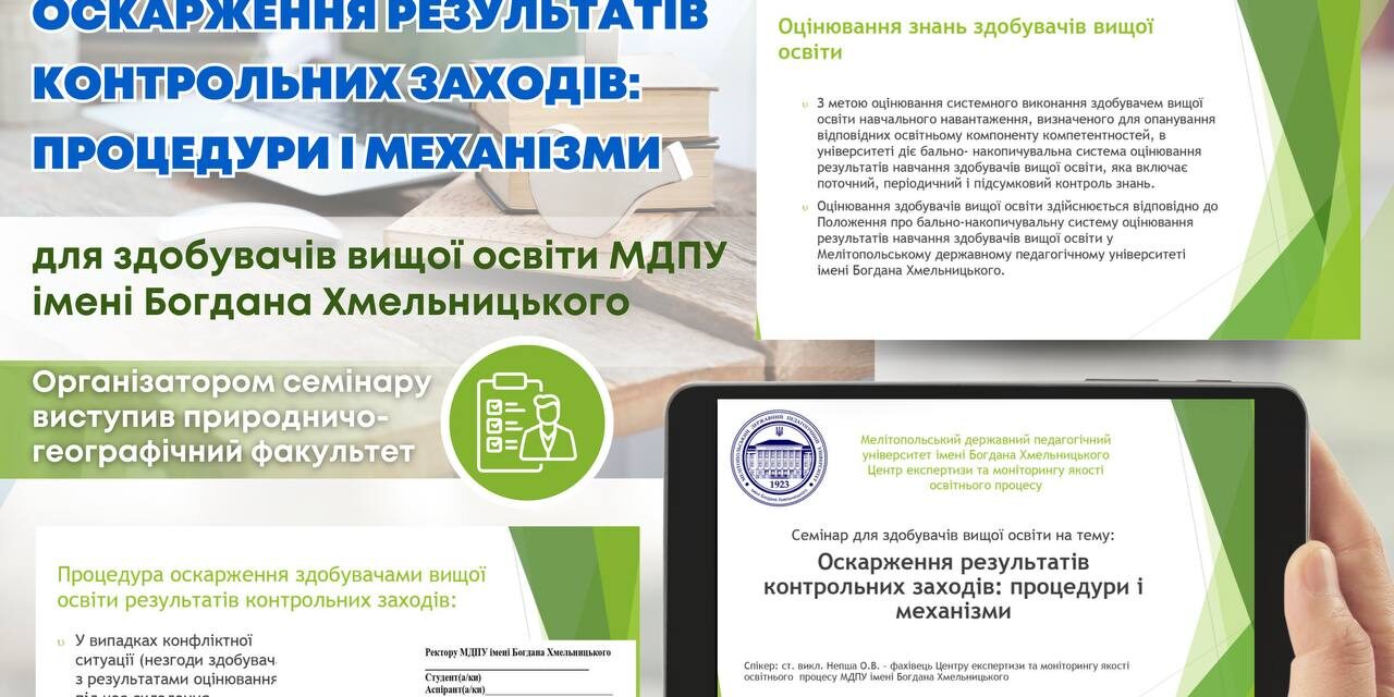 msg-1002230896821-829