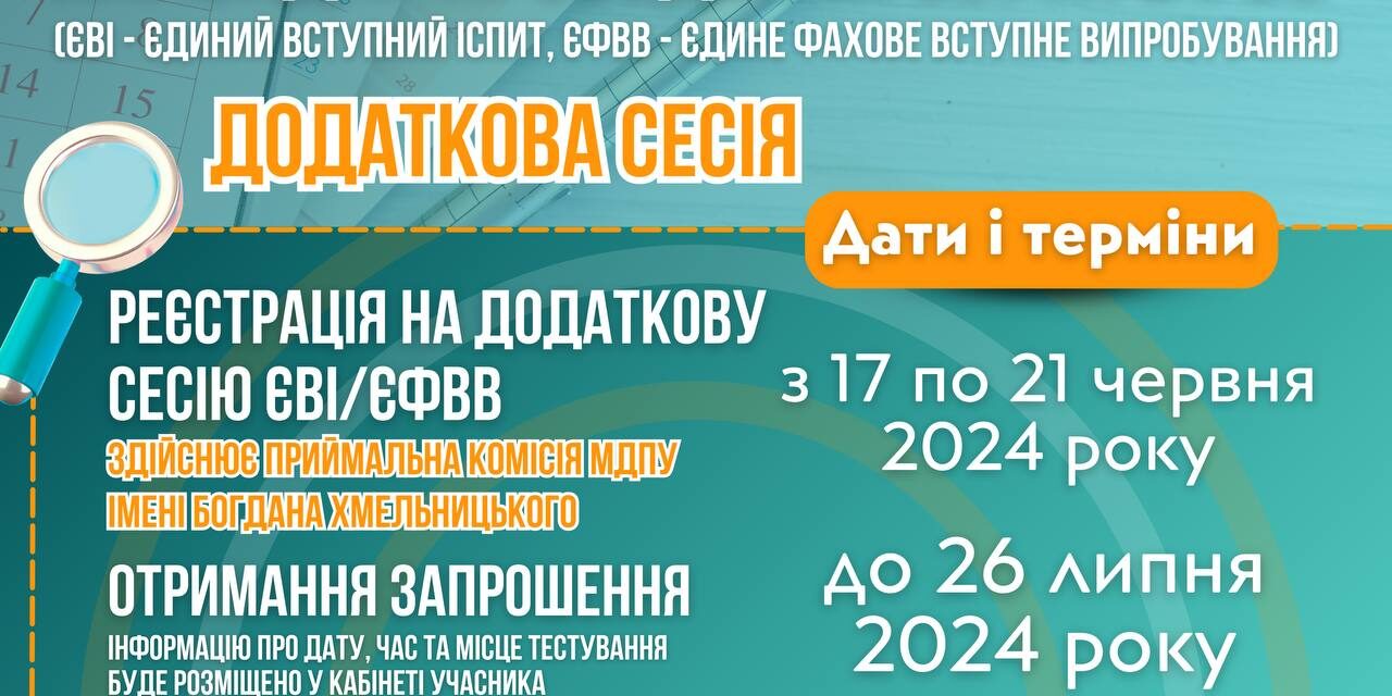 photo_2024-06-06_18-56-55