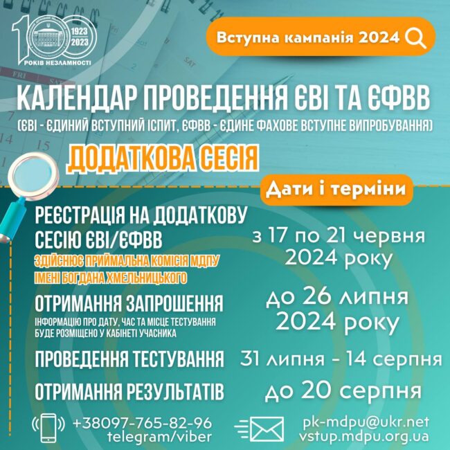 photo_2024-06-06_18-56-55