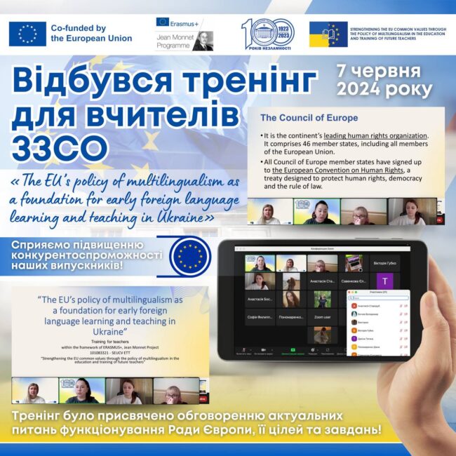 photo_2024-06-07_19-22-29