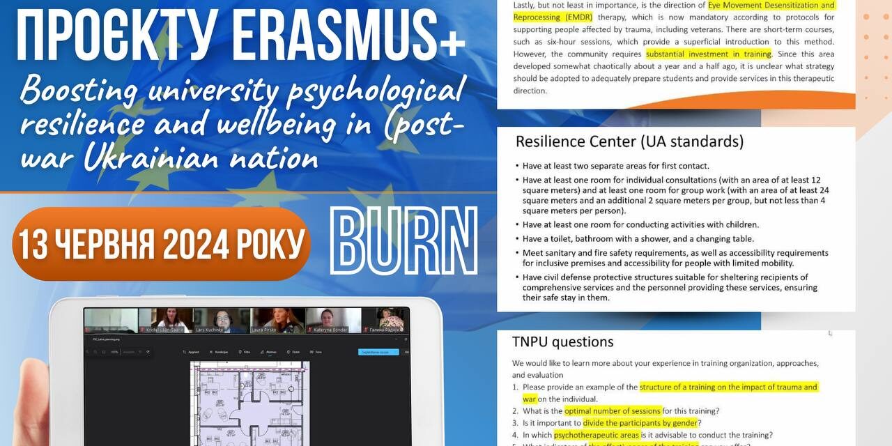 photo_2024-06-14_22-54-02