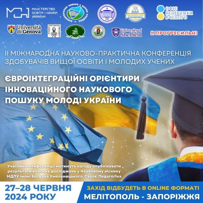 photo_2024-06-14_22-58-04