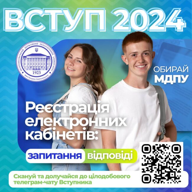 photo_2024-07-11_19-00-08