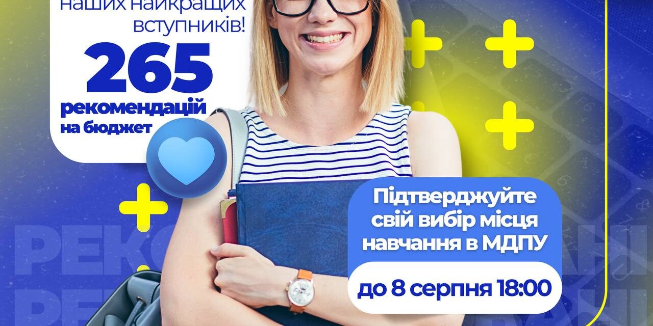 photo_2024-08-06_09-08-36