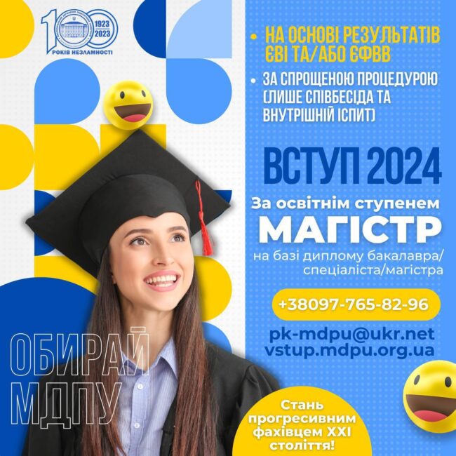 photo_2024-08-06_09-10-14