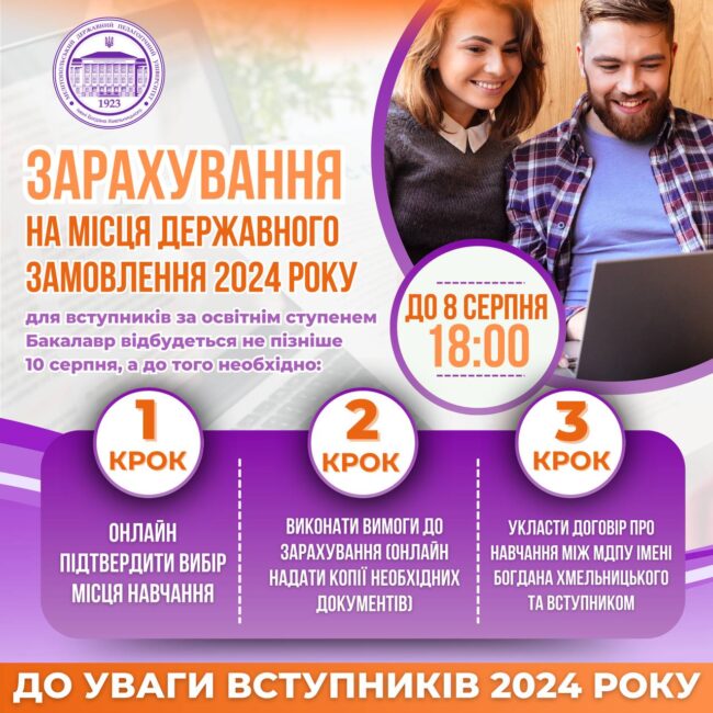 photo_2024-08-06_09-13-21