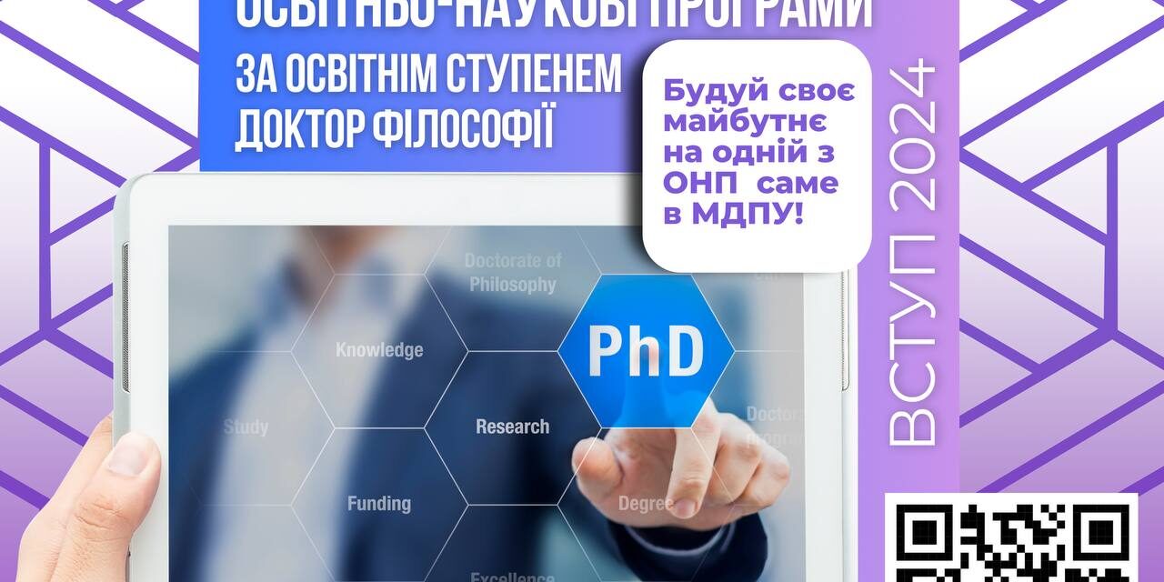 photo_2024-08-10_17-33-54